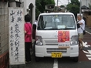 photoD0103